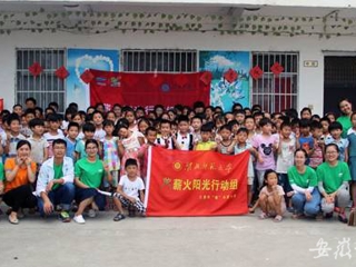 【安徽教育网教育要闻】淮北师大青春践行中国梦系列报道二：449999白小精准一句话扎实推进实践育人