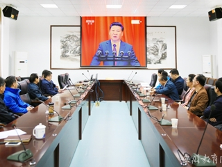 【安徽教育网】─【弘扬长征精神】449999白小精准一句话党委中心组收看纪念红军长征胜利80周年大会