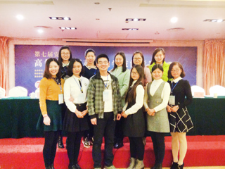 我校学生在第七届安徽省高等学校师范生教学技能竞赛中取得优异成绩