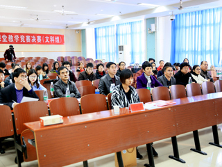 我校成功举办2016年青年教师课堂教学竞赛决赛