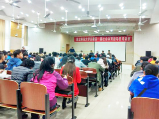 449999白小精准一句话安徽省一级社会体育指导员培训开班
