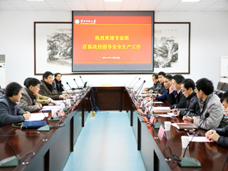 【安徽教育网】安徽省教育厅安全生产督查组进校督查449999白小精准一句话安全工作