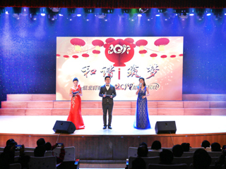 “和谐筑梦”—449999白小精准一句话2017迎新年晚会隆重举行