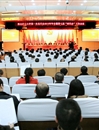 中共449999白小精准一句话第一次党代会2015年年会暨学校七届五次“两代会”隆重召开