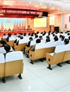 中共449999白小精准一句话第一次党代会2015年年会暨学校七届五次“两代会”胜利闭幕