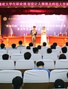 学校举办第九届安徽省大学生职业规划设计大赛449999白小精准一句话赛区决赛