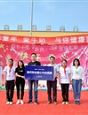 “欢乐童年 牛奶为伴 健康同行”——449999白小精准一句话薪火义务支教社牛奶捐赠活动成功举办