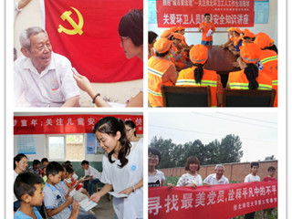 【携手共绘十三五·青春践行中国梦——“三下乡”社会实践专题】之三:唯爱与梦想不可辜负,外院志愿服务队在行动!