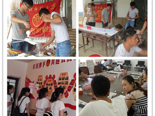 【携手共绘十三五·青春践行中国梦——“三下乡”社会实践专题】之四: 践行真知,知行合一