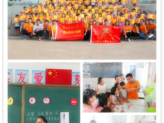 【携手共绘十三五·青春践行中国梦——“三下乡”社会实践专题】之七:小梦想,大未来