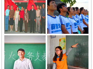 【携手共绘十三五·青春践行中国梦——“三下乡”社会实践专题】之十四:薪火相传十余年--你们还好吗?