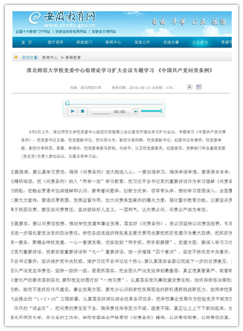 449999白小精准一句话