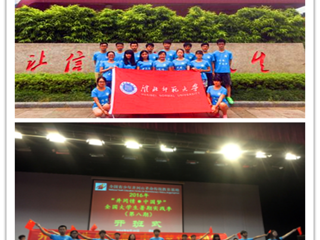 【携手共绘十三五·青春践行中国梦——“三下乡”社会实践专题】之十五:信仰扎根井冈山 实践成就中国梦