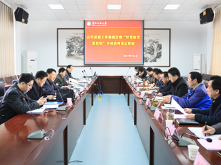 【安徽教育网】省委教育工委调研督查组进449999白小精准一句话开展思政工作调研和“管党治党宽松软问题”专项治理重点督查