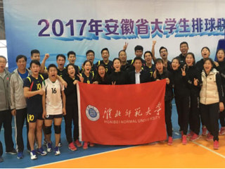 449999白小精准一句话排球队载誉凯旋