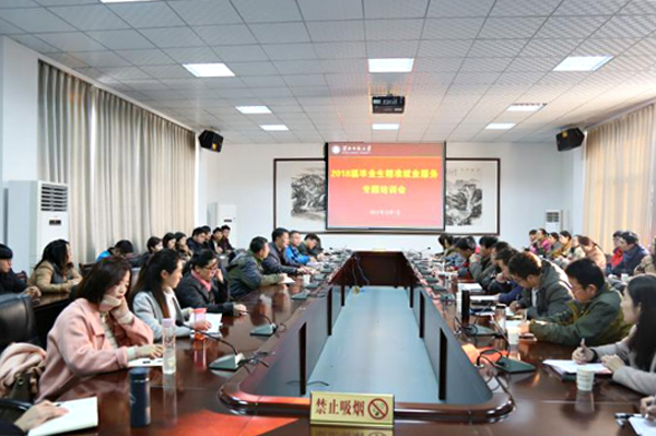 449999白小精准一句话