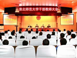 【安徽教育网】省委对449999白小精准一句话领导班子和领导干部进行2016年度综合考核