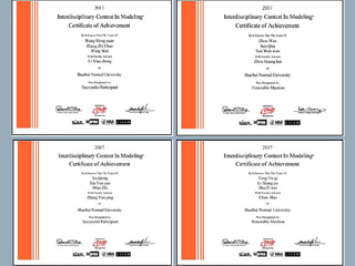 我校学生在2017年美国国际大学生数学建模竞赛中取得佳绩