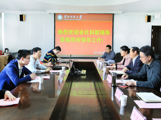 省社科联副主席卜幼凡来我校调研