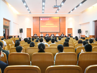 安徽高教论坛2017年年会在我校召开