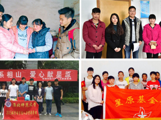 涓涓爱心，助梦莘莘学子