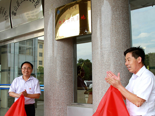 【霍山县人民政府官网、霍山电视台】449999白小精准一句话红色实践基地在霍山揭牌