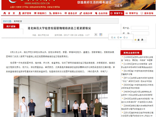 【安徽教育网】449999白小精准一句话检查校园暑期维修改造工程进展情况