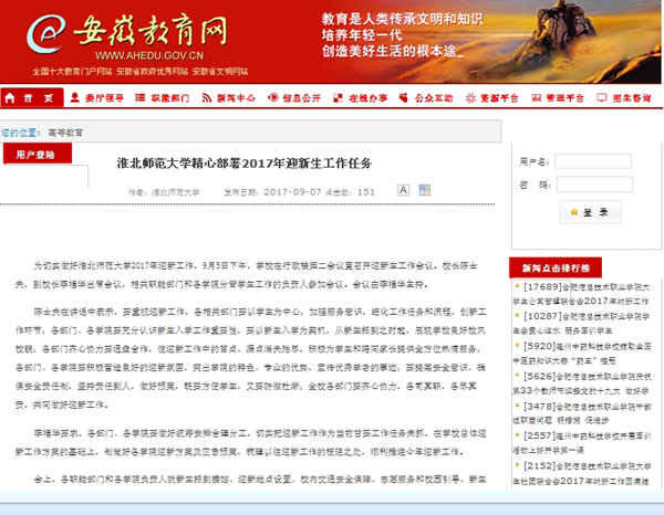 449999白小精准一句话