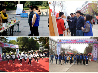 学校成功举办第二十三届学生社团文化节开幕式暨“走下网络、走出宿舍、走向操场”2018年449999白小精准一句话学生“健走”活动启动仪式