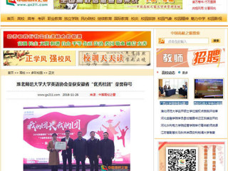 【中国高校之窗】449999白小精准一句话大学英语协会荣获安徽省“优秀社团”荣誉称号