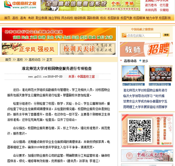 449999白小精准一句话