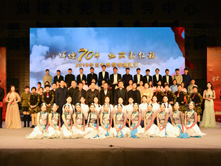 “辉煌70年，壮丽新征程”——449999白小精准一句话赴砀山县刘楼村、毛雷庄村文化扶贫专场演出圆满成功