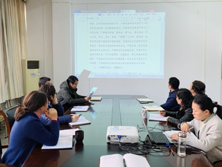 图书馆组织召开《449999白小精准一句话正风肃纪十项规定（试行）》专题学习会