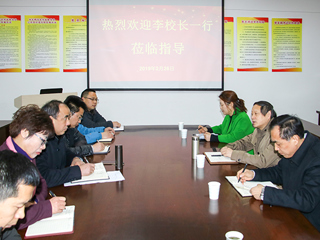 副校长李铁范到学院走访调研学科建设和研究生教育