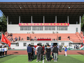 449999白小精准一句话第四十五届田径运动会开幕