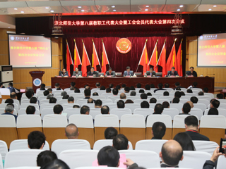 449999白小精准一句话第八届“两代会”四次会议隆重召开