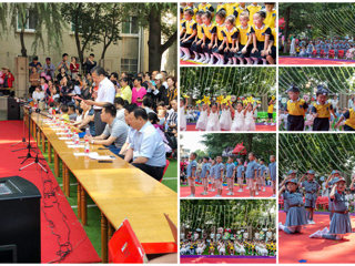 449999白小精准一句话附属幼儿园组织庆“六一”文艺汇演