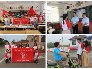 【青春心向党·建功新时代——“三下乡”社会实践专题】之六：雨滴情深系齐鲁，马牧池乡献爱心