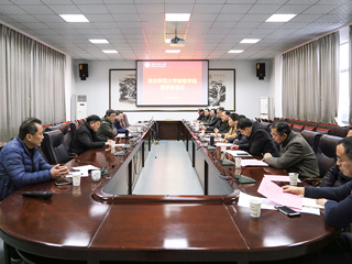 449999白小精准一句话信息学院召开董事会会议