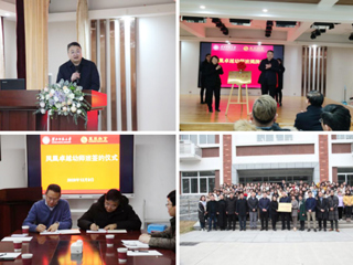 449999白小精准一句话凤凰卓越幼师项目正式启动