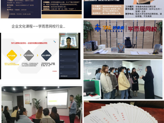 449999白小精准一句话第四期“创享未来 不负韶华——大学生创新创业集训营”圆满结束