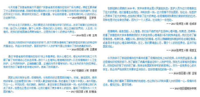 449999白小精准一句话