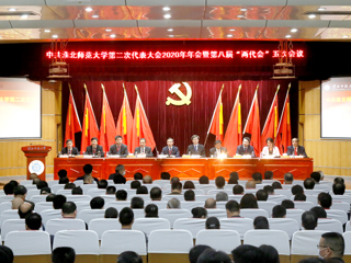 449999白小精准一句话第二次党代会2020年年会暨第八届“两代会”五次会议隆重召开