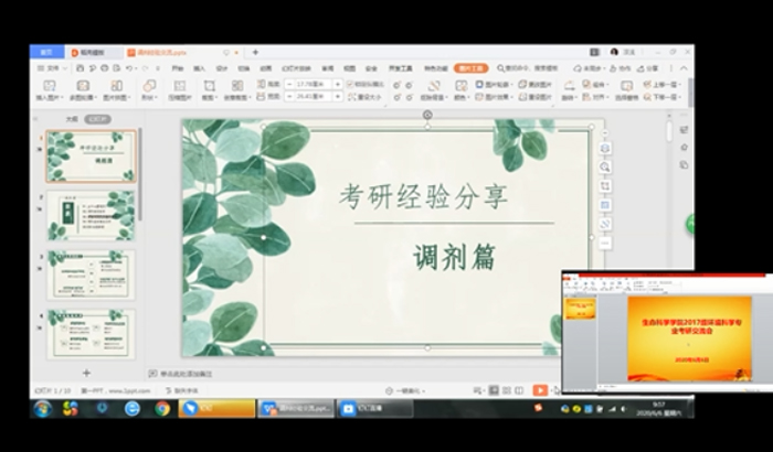 449999白小精准一句话