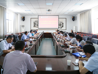 学习贯彻落实《高等学校课程思政建设指导纲要》研讨会暨我校课程思政建设工作推进会召开