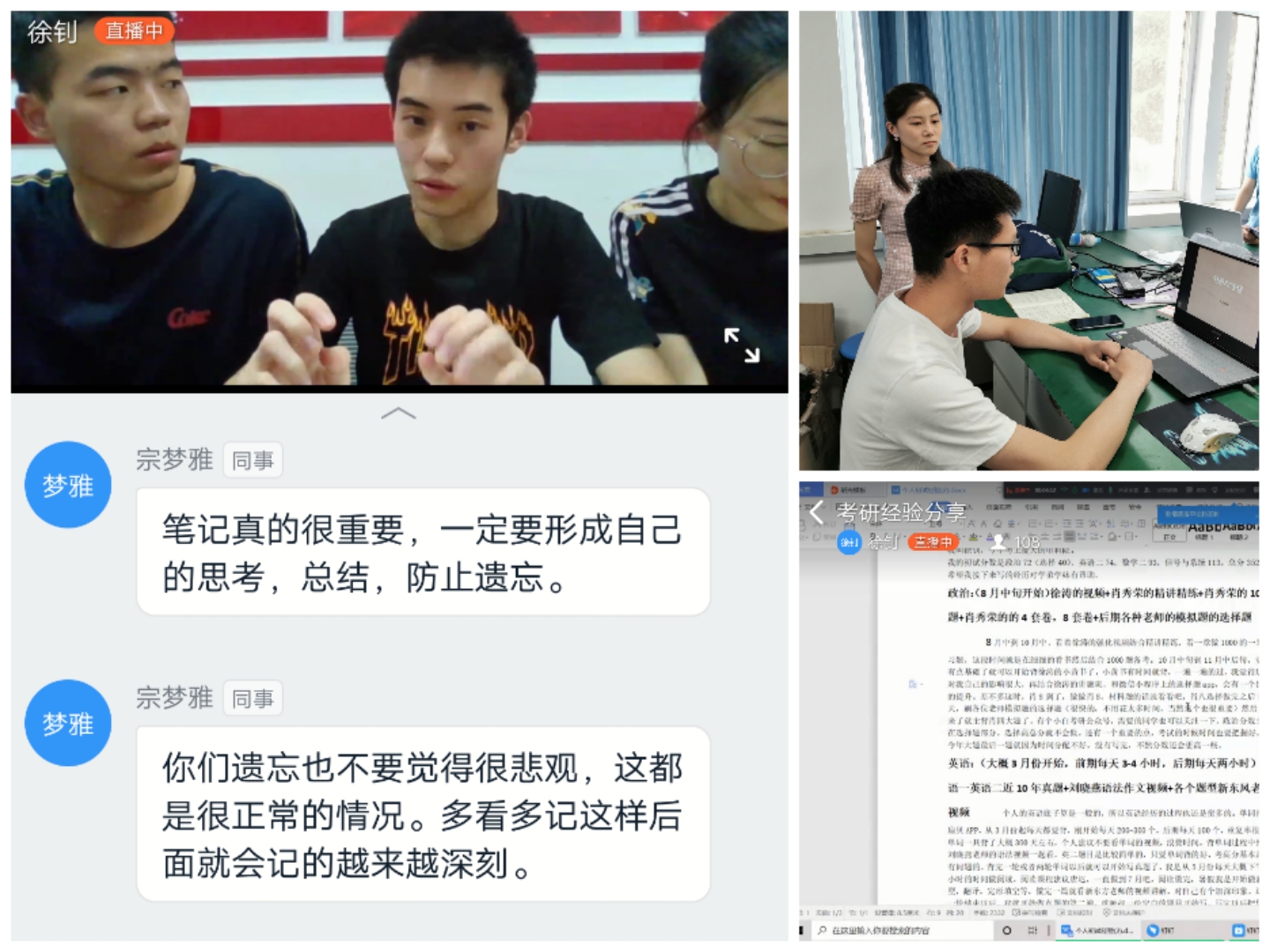 449999白小精准一句话