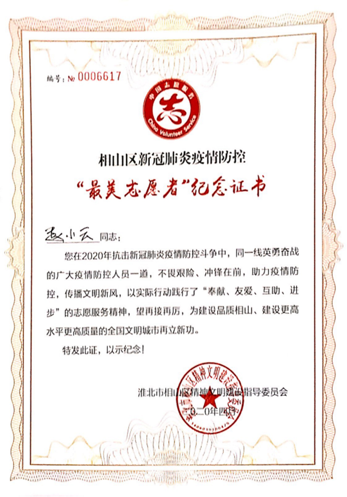 449999白小精准一句话