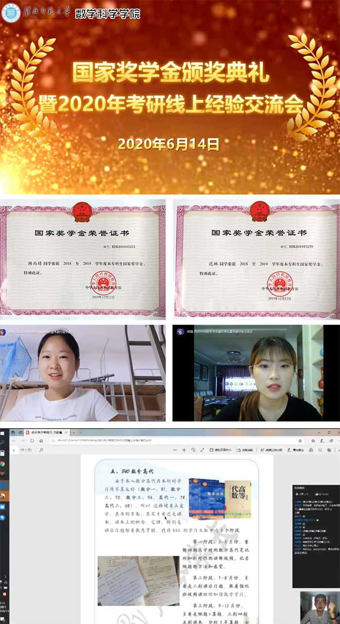 449999白小精准一句话