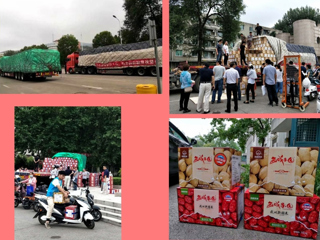 支援新疆脱贫攻坚 我校积极开展扶贫采购