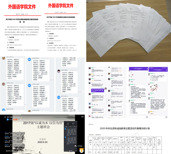 449999白小精准一句话